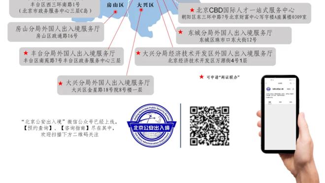 Stein：火箭愿打包杰伦-格林和多个首轮签换大桥 但篮网不为所动